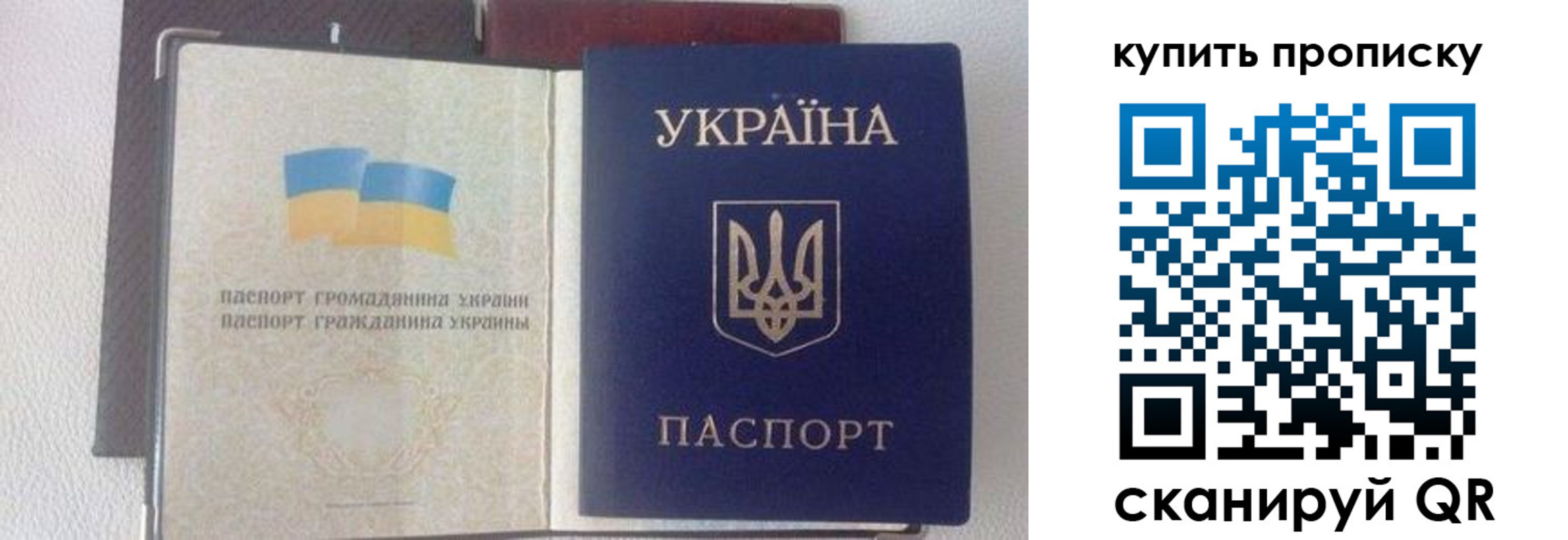 временная регистрация адрес в Вяземском